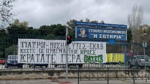 &Tau;&rho;ί&alpha; &nu;έ&alpha; &pi;&alpha;&nu;ό &tau;&eta;&sigmaf; &Theta;ύ&rho;&alpha;&sigmaf; 13 &gamma;&iota;&alpha; &tau;&omicron;&upsilon;&sigmaf; &gamma;&iota;&alpha;&tau;&rho;&omicron;ύ&sigmaf; &kappa;&alpha;&iota; &tau;&omicron;&upsilon;&sigmaf; &nu;&omicron;&sigma;&eta;&lambda;&epsilon;&upsilon;&tau;έ&sigmaf; (pics)