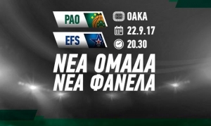 &Eta; &nu;έ&alpha; &phi;&alpha;&nu;έ&lambda;&alpha; &mu;&epsilon; &Epsilon;&phi;έ&sigmaf;, &beta;&gamma;ή&kappa;&alpha;&nu; &tau;&alpha; &epsilon;&iota;&sigma;&iota;&tau;ή&rho;&iota;&alpha;